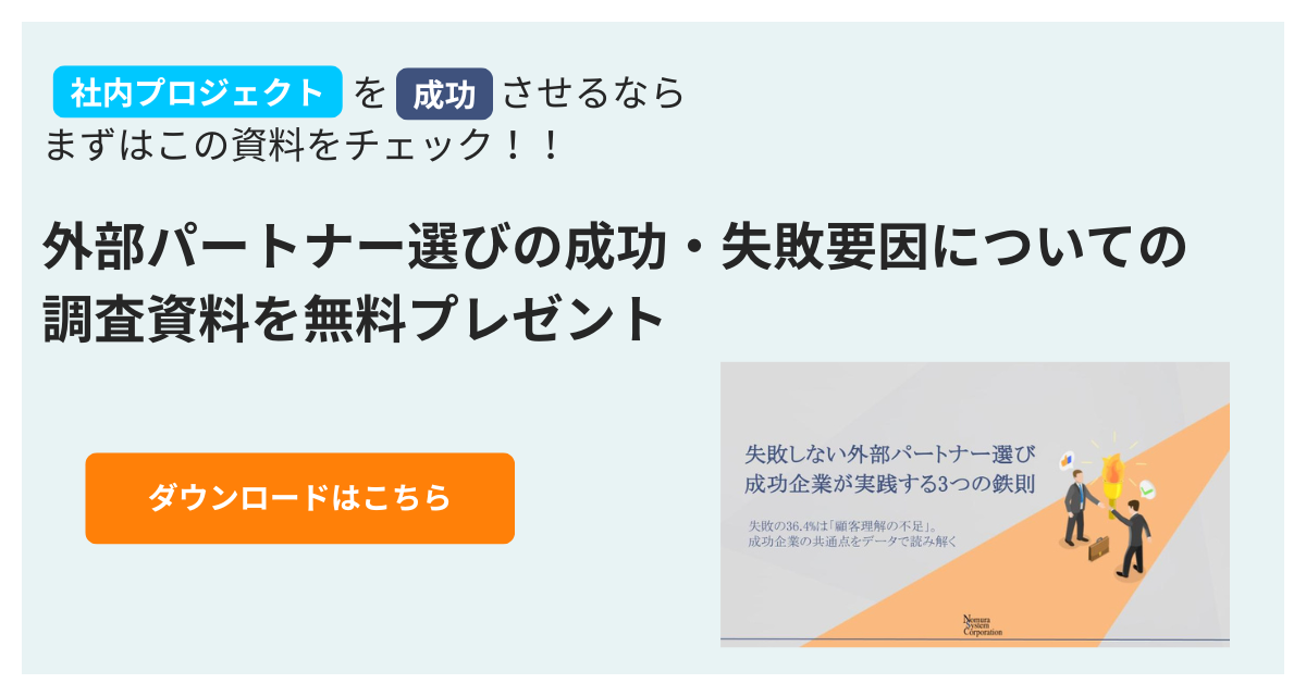 お問い合わせはこちら